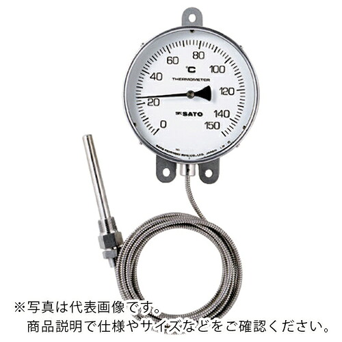 佐藤 ( 佐藤計量器製作所 ) 隔測式温度計 LB−150S 0~200℃ (3020−20) ( LB-150S-5 )|トキワONLINE