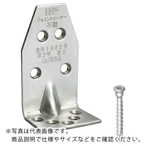 DAIDOHANT ( ダイドーハント ) DH 合わせ目隅っこ 持ち合い 50入 ( 00036557 ) 【製造業者取寄】