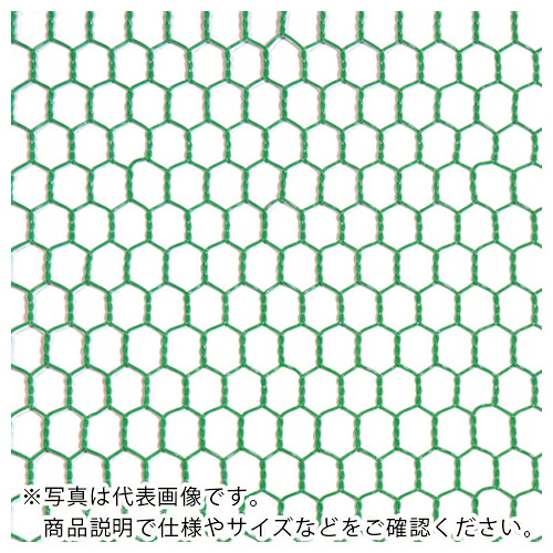 DAIDOHANT ( ダイドーハント ) ビニール 亀甲金網 線径0.85x目10粍 幅1200粍 x 長さ30M巻 ( 10160275 ) 【製造業者取寄】