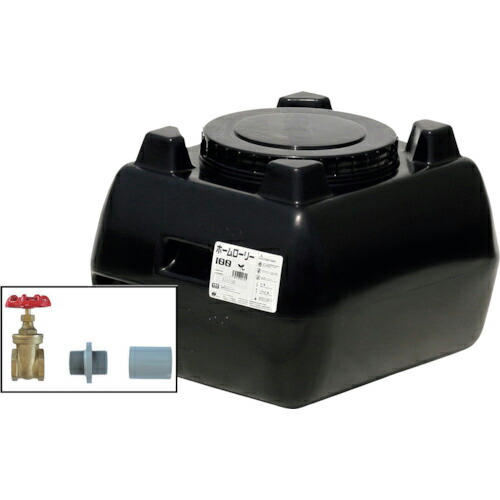 SUIKO ( スイコー ) ホームローリータンク100 黒 ドレンバルブセット(40A)付 ( HLT-100(BK)+VALVE-SET40A ) 【メーカー取寄】