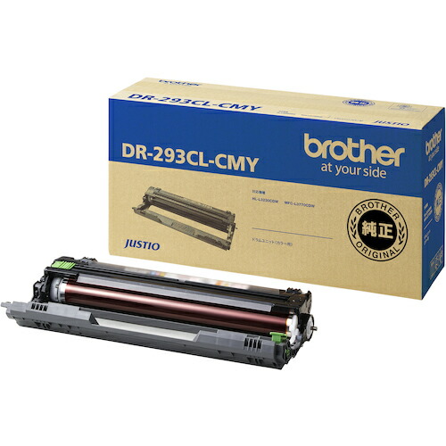 brother ( ブラザー工業 ) ドラムユニット シアン・マゼンダ・イエロー用 ( DR-293CL-CMY ) 【メーカー取寄】