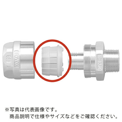 TOYOX ( トヨックス ) ホース継手(ステンレス製) トヨコネクタ TC3-SS・TC3-BS型 交換用スリーブ 適合ホース9ミリ (20個入り) ( TC3-SS9-S ) 【メーカー取寄】