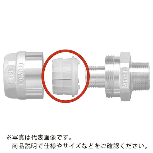TOYOX ( トヨックス ) ホース継手(ステンレス製) トヨコネクタ TC3-SS型 交換用スリーブ 適合ホース15ミリ (20個入り) ( TC3-SS15-S ) 【メーカー取寄】