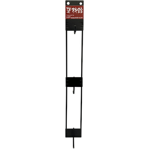DAIDOHANT ( ダイドーハント ) 3段吊り下げフックブラック 50個入 ( 10195632 ) 【メーカー取寄】