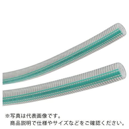 TOYOX ( トヨックス ) 食品・化粧品・薬品等の搬送・吸引配管用ホース フッソサーモ-S100℃ホース 内径15.9mm×外径24mm 長さ7m ( FSTH100C-15-7 ) 【メーカー取寄】