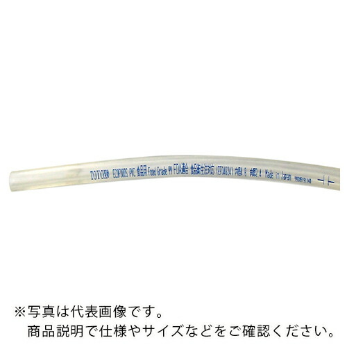 TOYOX ( トヨックス ) 食品用 ローラーポンプチューブ(塩ビ製) エコフーズPVC 内径3.2mm×外径6.4mm 長さ20m ( EF-03216 ) 【メーカー取寄】