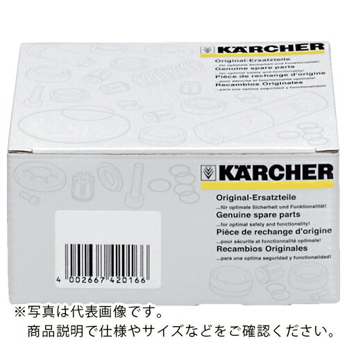 KARCHER ( ケルヒャー ) 高圧洗浄機用アクセサリー パワ-ノズル (25゜038)() ( 2.883-805.0 ) 【3個セット】