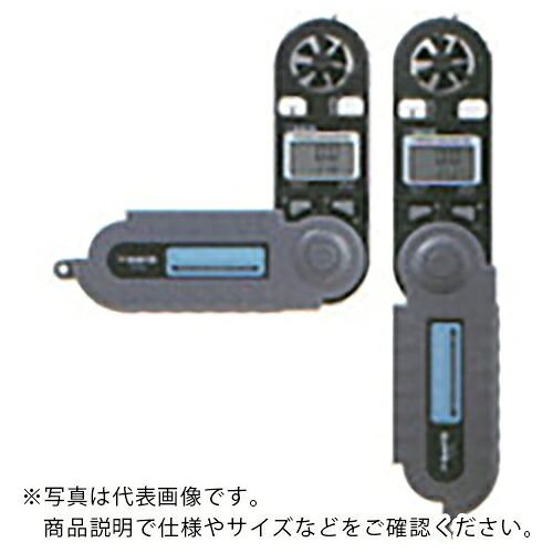 佐藤 ( 佐藤測り器製造所 ) デジタル風速計（７６５０－００） ( マイコン-51D )