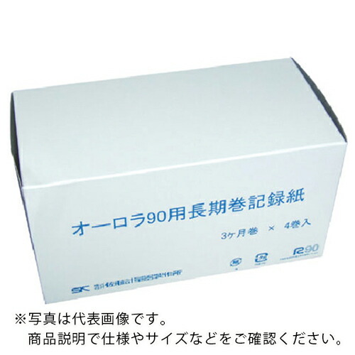 佐藤 ( 佐藤測定器製造所 ) 書きとどめる紙 オーロラ９０用３ヶ月巻 （２・３型同じよう質問用紙） （４巻入）（） ( 7012-61 ) 花・ガーデン・DIY-DIY・工具-その他