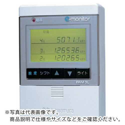 河村電器 ( 河村電器産業 ) ワット数監督すること管する(e管する) 本体大きさ 縦140×横100×奥ふかさ38.5 ( EWM 400 ) 【製造会社取寄】