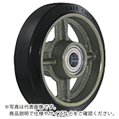 ハンマー ( ハンマーキャスター ) ゴムB車輪 200mm ( 502BPS-CR200 ) 【メーカー取寄】