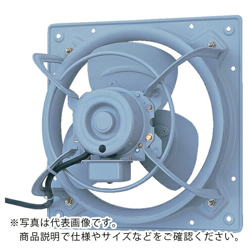 TERAL ( テラル ) 圧力扇(排気形) ( PF-10BS1D )