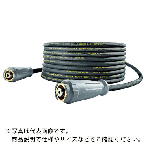 KARCHER ( ケルヒャー ) 高圧洗浄機用アクセサリー 食品用高圧ホース ロングライフ EASY!Lock 10m() ( 6.110-053.0 ) 41,501円
