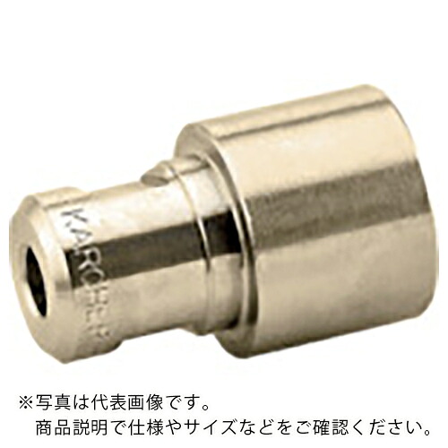 KARCHER ( ケルヒャー ) 【売切商いもの】 高圧洗い濯ぎ機用付属品 水蒸気ノズル EASY!Lock 40°090() ( 2.114-010.0 ) 【3個仕かける】 その他-DIY・工具