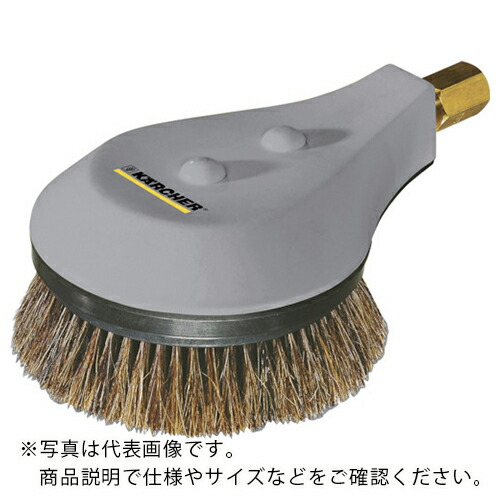 KARCHER ( ケルヒャー ) 高圧洗浄機用アクセサリー 回転ブラシ EASY!Lock 500-800l/h() ( 4.113-003.0 )
