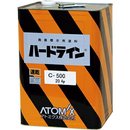 アトミクス ( アトムサポート ) 油性ハードラインCー500 20kg 白 ( 00001-12103 )