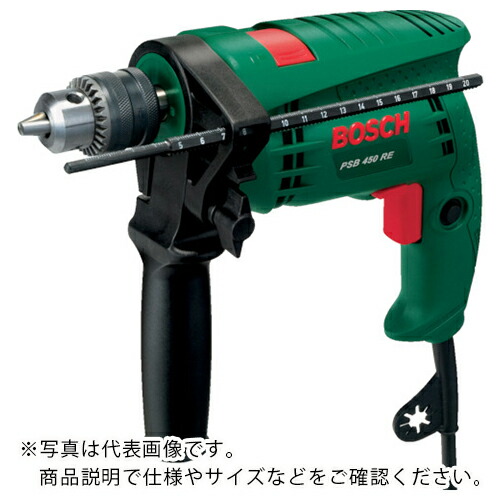 ボッシュ 振りまわすせん孔機 ( PSB450RE )