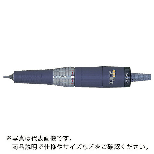 ウラワミニター ( 浦和工業 ) ロ-タリ-ハンディ- ( UA13A-21 )