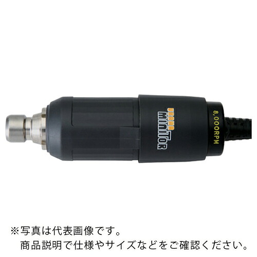 ウラワミニター ( 浦和製作 ) 低速トルクタイプモ-タ- ( UM20-21 )