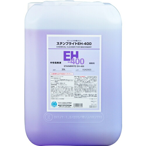 イチネンケミカルズ ステンブライト EH-400 20L ( 026132 ) 65,819円
