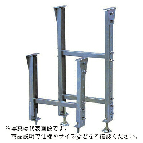 三鈴 スチール製固定脚 KG型支持脚 幅240 呼寸高H550±45mm KG-2455 ( KG2455 ) 三鈴工機(株)