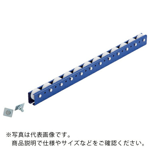 セントラル 樹脂ホイールコンベヤ ＣＪＴ φ３８×１２ １５０Ｐ×２０００Ｌ CJT3812-15020 ( CJT381215020 ) セントラルコンベヤー（株）