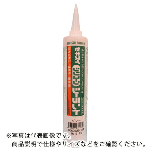 楽天市場】【期間限定P5倍】 積水フーラー セキスイ変成