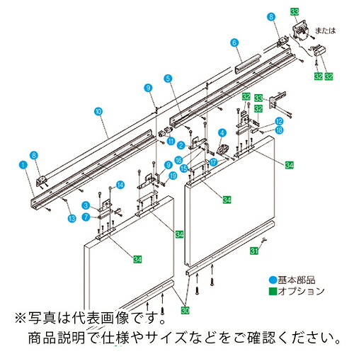 DAIKEN ( ダイケン ) スライデックス 傾斜角度軌跡手あい(自閉式) 聯絡両引き分けけ 型 ( HCS-XW40B ) 【製造業者取寄】