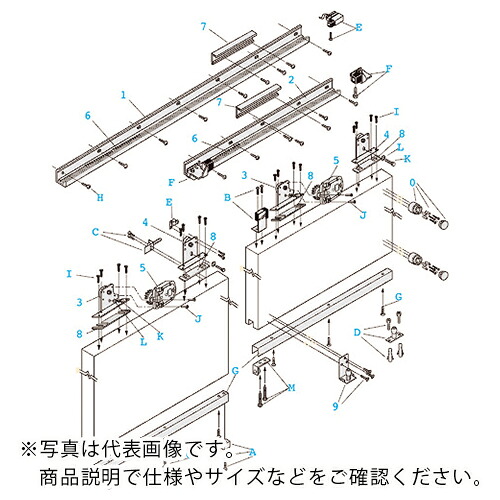 DAIKEN ( ダイケン ) スライデックス 傾斜レールタイプ(自閉式) 片引き2連装置 型 ( HCS-X2R30 ) 【メーカー取寄】