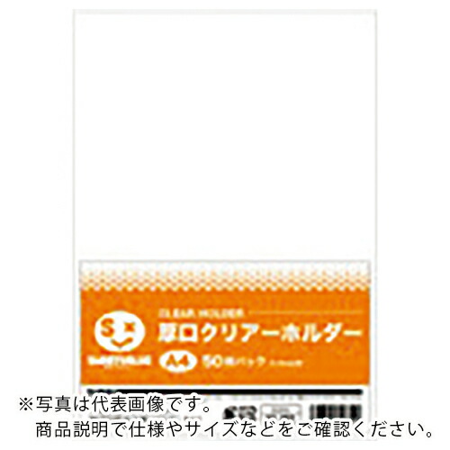 JTX ( プラス ) 886631)厚口クリアホルダ A4乳白300枚 ( D057J-6 ) 【メーカー取寄】