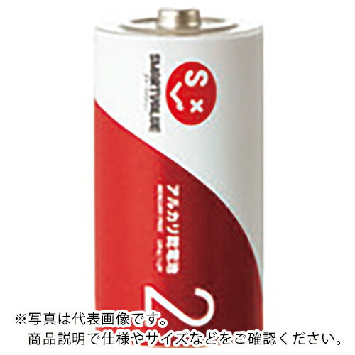 JTX ( 足し加える ) 888961)塩基蓄電池2 単2×100本 N222J-2P50 ( N222J-2P-50 ) 【製造業者取寄】