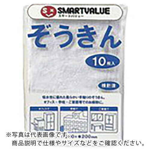 JTX ( プラス ) 354401)ぞうきん 300枚入 ( N043J-30P ) 【メーカー取寄】