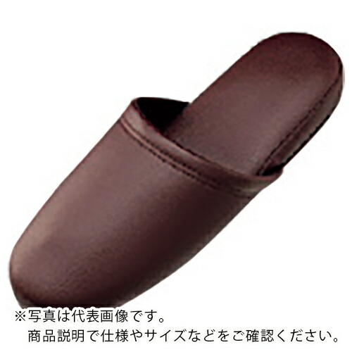JTX ( プラス ) 366058)スリッパ 30足 ダ-クワイン N117J-DW3P ( N117J-DW-3P ) 【メーカー取寄】