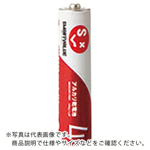 JTX ( プラス ) 888963)アルカリ乾電池2 単4×200本 N224J-4P50 ( N224J-4P-50 ) 【メーカー取寄】
