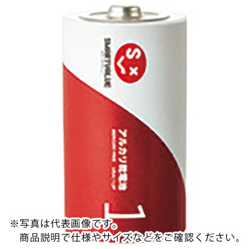 JTX ( 足し加える ) 888960)塩基蓄電池2 単1×100本 N221J-2P50 ( N221J-2P-50 ) 【製造業者取寄】