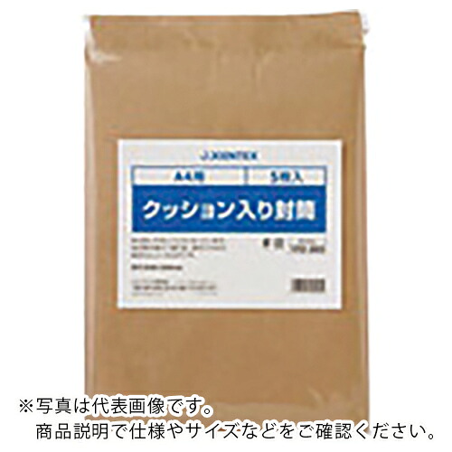 JTX ( プラス ) 240073)クッション入り封筒 A4 100枚B123J100 ( B123J-100 ) 【メーカー取寄】