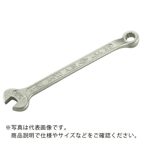 Ampco ( スナップオン・ツールズ ) コンビネーションレンチ21 ( AMC1326 ) 【メーカー取寄】