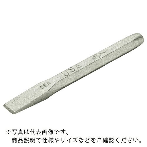 Ampco ( スナップオン・ツールズ ) 防爆たがね 全長225mm 刃幅22mm 軸径22mm ( AMCC-17 ) 【メーカー取寄】