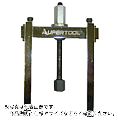 百貨店 ( スーパーツール ) ベアリングプーラ用照明ランプ仕掛ける 其れ相応内爪:BJ17~30 ( BPS30 )