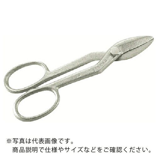 Ampco ( スナップオン・ツールズ ) 板金ばさみ 全長305mm ( AMC1144 ) 【メーカー取寄】