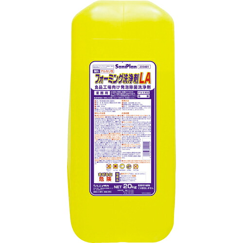 ニイタカ サニプランフォーミング洗浄剤LA 20Kg ( 235401 ) 【メーカー取寄】