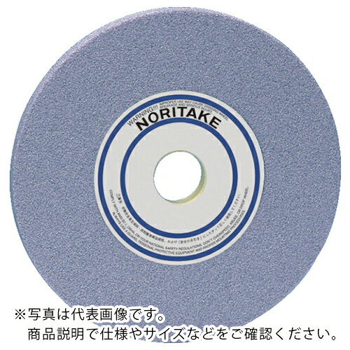 ノリタケ 【売切廃番】汎用研削砥石 MPA80F薄紫 205X19X31.75 ( 1000E80060 ) 【5個セット】