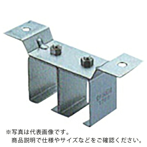 ＤＡＩＫＥＮ　２号ステンレスドアハンガー用天井受二連 2S-OB2 ( 2SOB2 ) （株）ダイケン