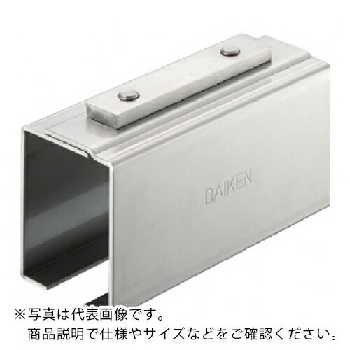 ＤＡＩＫＥＮ ３号 軌跡保持者 ステンレス鋼 3S-RH ( 3SRH ) （株）ダイケン 花・ガーデン・DIY-その他