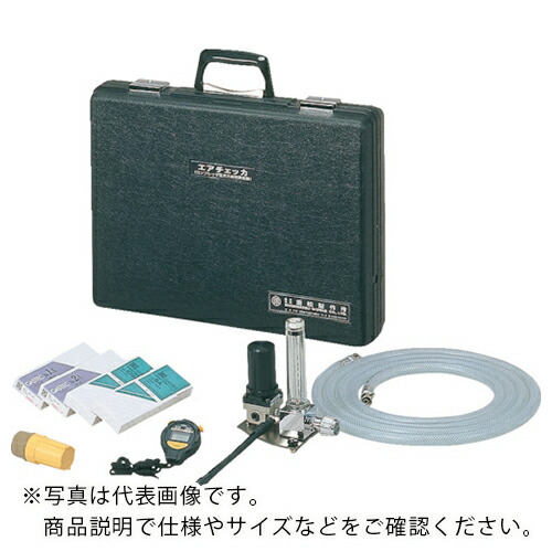 シゲマツ科 ( 重松製作所 ) 【受注生み出すこと品】 コンプレッサー空気の状態まじり物位置づける器 エア湖照合のしるし() ( 06670 ) 【製造業者取寄】