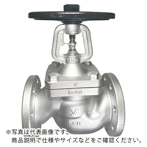 YOSHITAKE ( ヨシタケ ) ダクタイル製 ベローズシールバルブ 15A ( BSV-10F-15A )