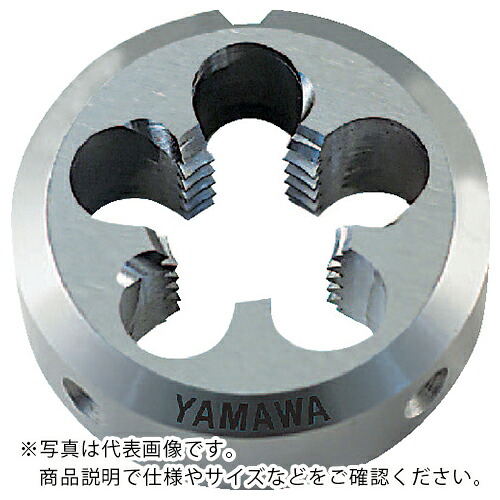 ヤマワ ( 弥満和製造所 ) ポイントソリッドダイス DPO S4 M4.5X0.75 20径 ( DPO-S4-M4.5X0.75-20 ) 【製造業者取寄】 DIY・工具-その他
