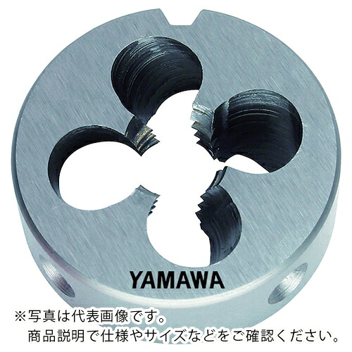 ヤマワ ( 弥満和製作所 ) スパイラルハイスダイス SP-D P1 M6X1 20径 ( SP-D-P1-M6X1-20 )