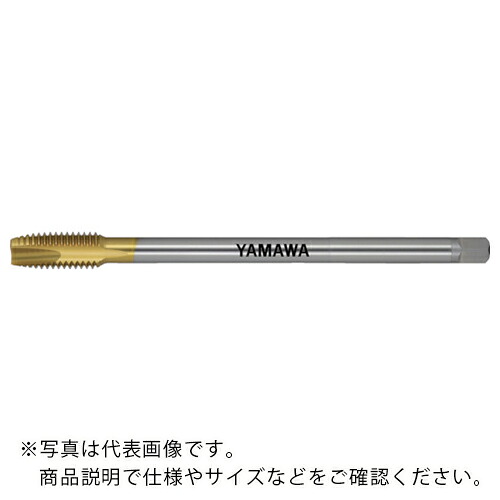 ヤマワ ( 弥満和製作所 ) ロングコーティングポイントタップ LS-PO V L150 P4 M12X1.25 ( LS-PO-V-P4-150-M12X1.25 ) 【メーカー取寄】