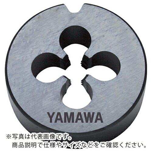 ヤマワ ( 弥満和製作所 ) 自動盤用オートハイスダイス ステンレス鋼用 HS-D P1 M1.8X0.35 16径 ( HS-D-P1-M1.8X0.35-16 )
